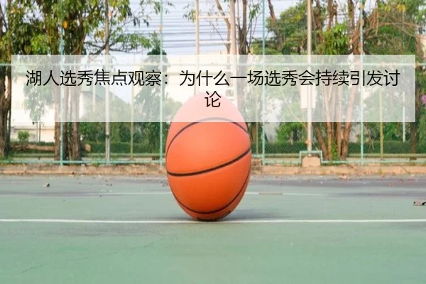 hu-ren-xuan-xiu-jiao-dian-guan-cha-wei-shen-me-yi-chang-xuan-xiu-hui-chi-xu-yin-fa-tao-lun-2-715.jpg