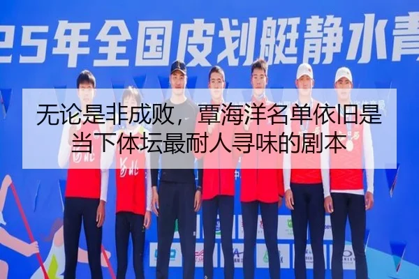 wu-lun-shi-fei-cheng-bai-tan-hai-yang-ming-dan-yi-jiu-shi-dang-xia-ti-tan-zui-nai-ren-xun-wei-de-ju-ben-2-510.jpg